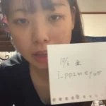 無 キュートな女の子たちの変態オナ動画セット 特典付き