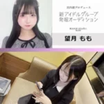 無修正 新アイドルグループ最終選考を突破した18歳の合格者 アイドルルックスの女のコ ハメ撮り