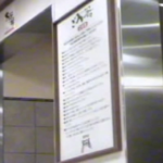 盗撮された美少女SCK #10