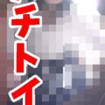 ガチトイレ06　大量1０人収録