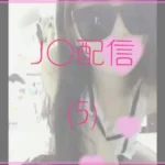 【期間限定】J○配信005【流出】