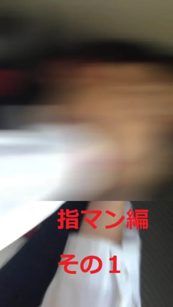 『オリジナル作品』しーいちと車内で・・（指マンその１）