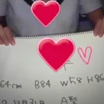 【超ヤバイ】おじさんにされたエッチこと