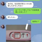 【J・Cみたい】ナイトプールでナンパした幼い美少女【ガチ受精】