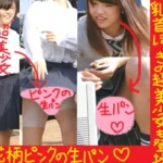 (PC/携帯対応)令和一の伝説!!!