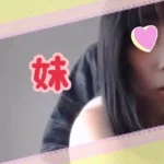 《なんでも言う事聞いてくれる妹》第２弾