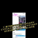 続　ななみ　孕ませられ捨てられたのにまだまだ使えそうなので使おうと思います(笑)