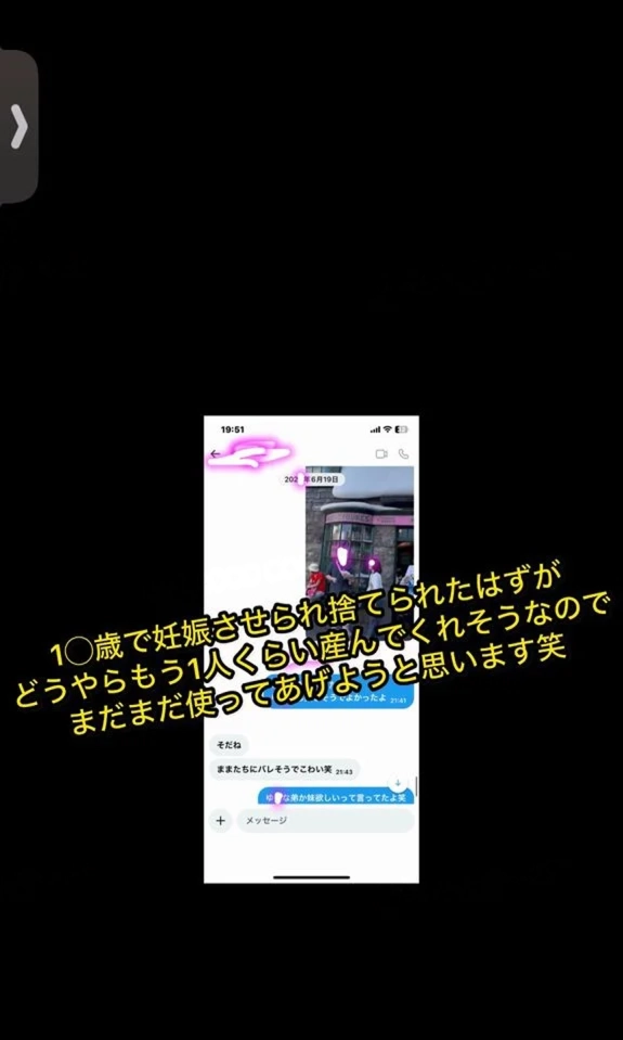 続　ななみ　孕ませられ捨てられたのにまだまだ使えそうなので使おうと思います(笑)