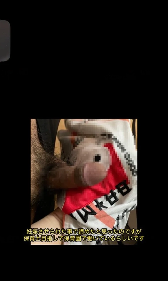 続 ななみ 孕ませられ捨てられたのにまだまだ使えそうなので使おうと思います(笑) 2 続 ななみ 孕ませられ捨てられたのにまだまだ使えそうなので使おうと思います(笑)