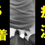 Sプリ尻＆股間押しつけ痴漢粘着撮り＋おまけ動画