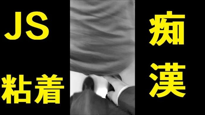 Sプリ尻＆股間押しつけ痴漢粘着撮り＋おまけ動画