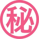 JS 胸元ゆるゆるな服で踊ってみた二人組 ぷるんっ♡ぷるんっ♡