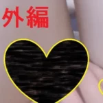 超エース級バカ娘達の強行動画集（番外編）★!!!