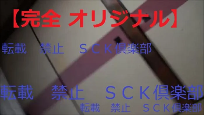 弐　★いたずら風★個人撮影★ＳＣ（スーパーキュート）★[再]