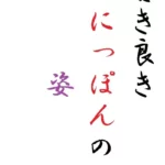 ▽▼運動場でオッパイ丸出しすることが許されていた時代の遺物▼▽