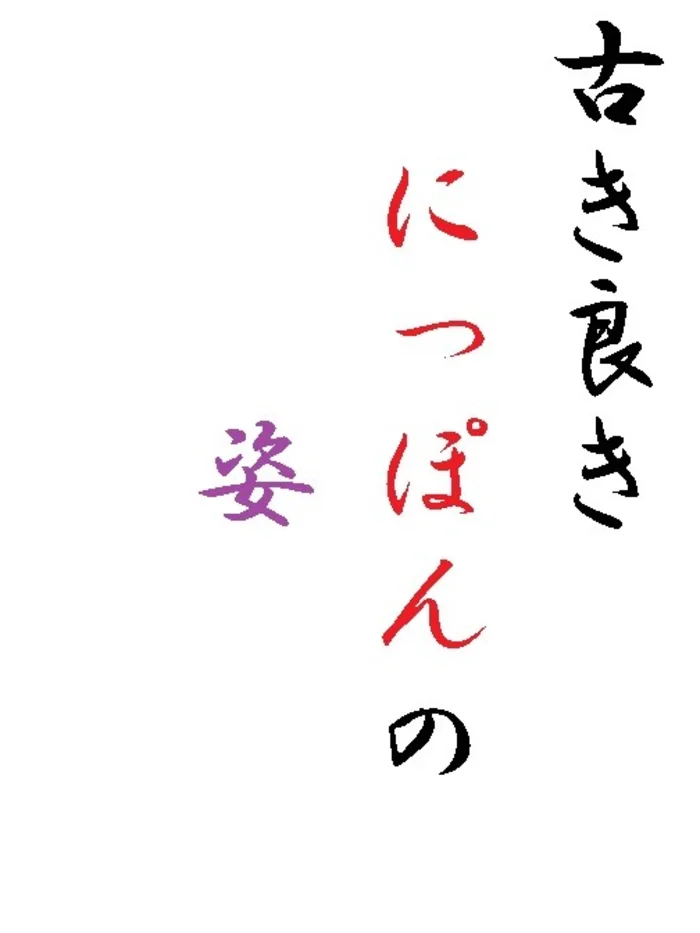 ▽▼運動場でオッパイ丸出しすることが許されていた時代の遺物▼▽