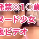 【闇深】Ｊｒあいどる￥撮影会