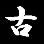 【秘蔵】芸術的価値のあるコスプレとヘアヌード
