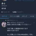 みぅみぅ上下編