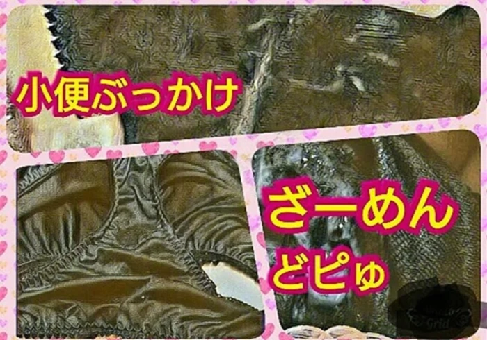 女子大生さんの綿パンティに小便ぶっかけ！クロッチにドピュッと濃～いザーメン発射！