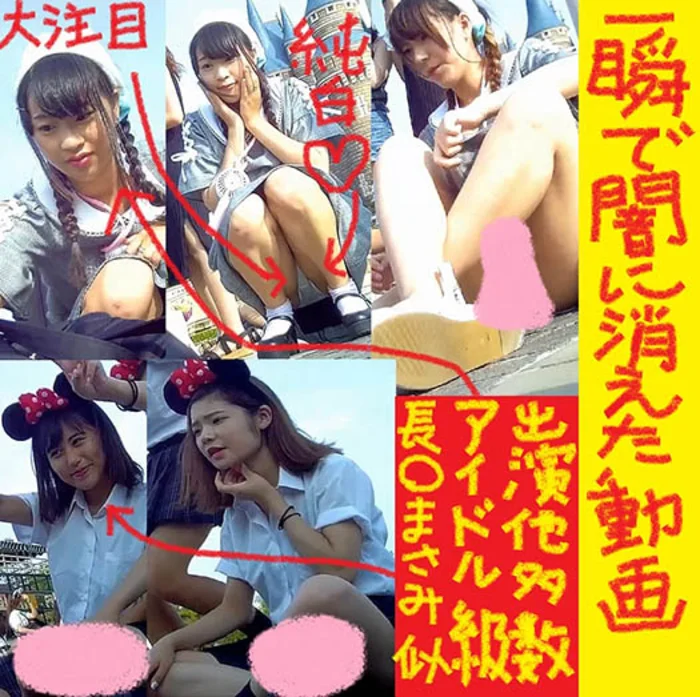 一瞬で闇に葬られた幻の国