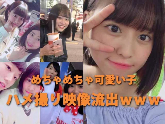 ＪK２　超可愛い子のハメ撮り流出　無修正