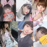 s・ｃ・ｋ大集合 (がち流出)