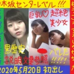 【家宝確定】花屋さんの黒歴史