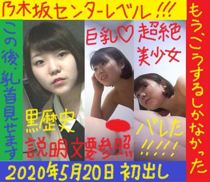 【家宝確定】花屋さんの黒歴史