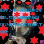 素人 喫煙ヤンキー美女 切り忘れ 全裸