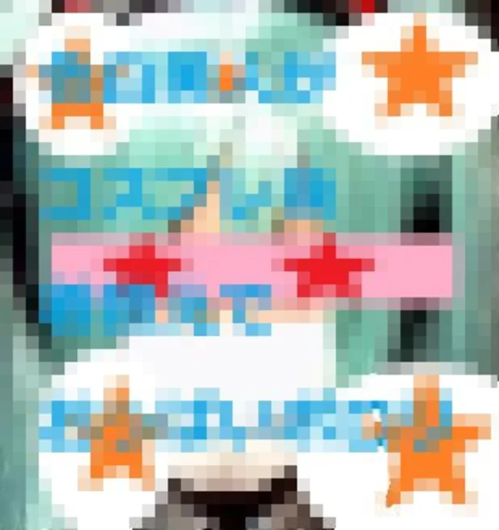 素人　　コスプレ美人お姉さん　　切り忘れ　　胸