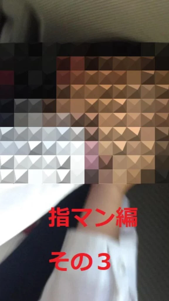 『オリジナル作品』しーいちと車内で・・・（指マンその３）