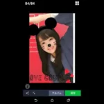 ネットアイドル初めてのセックス