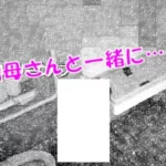 市民プールト×レの一幕 ひとりで出来るもん[Ys]