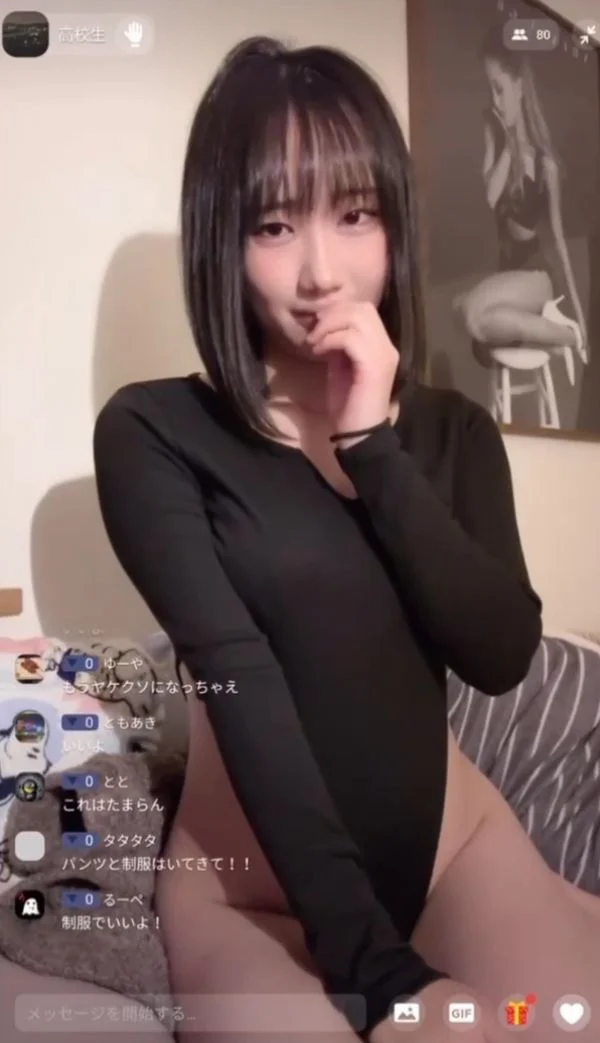 SSSレアfambaseで秘密の配信 4 SSSレアfambaseで秘密の配信