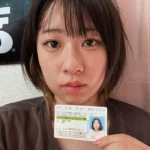 れあ　私は借りました