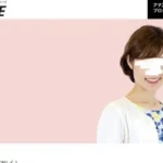 ★お宝★ 国営放送 N〇K 現役アナウンサー パンチラ
