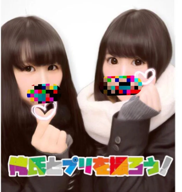 【JK編1】俺氏とプリを撮ろう！