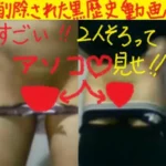 (PC/携帯対応)衝撃注意!!超美少女JK全員が乳首丸出し第二弾!!!