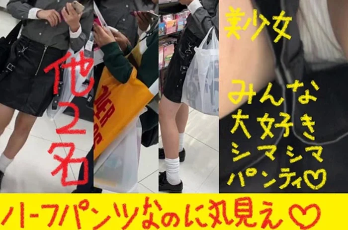 （PC/携帯対応）アイドルの純白パンティ（＊＾＾＊）