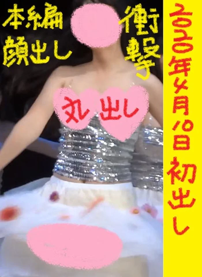 Ｊ★Ｋ黒歴史ダンス・・・