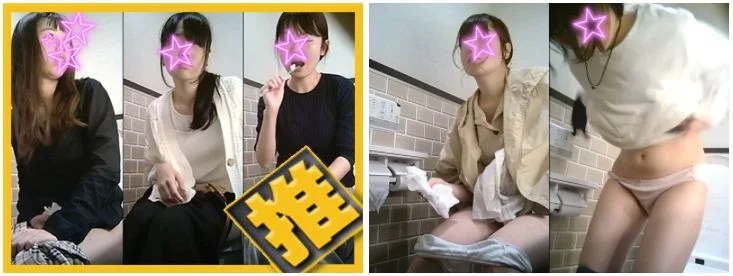 逮捕された盗撮師が帰還!?「プレミアム美盗トイレ」!!~死角なし!前後から激写される美女達の無防備な排泄映像集~ 6 逮捕された盗撮師が帰還!?「プレミアム美盗トイレ」!!~死角なし!前後から激写される美女達の無防備な排泄映像集~