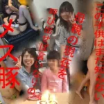 私の逃げ場所☆自慰☆鼻フックぶっかけ（無）