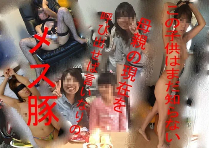 私の逃げ場所☆自慰☆鼻フックぶっかけ（無）