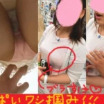 (PC/携帯対応)「本編顔出し」爆乳お姉さんの声あり&パンモロ&乳ワシ掴み!!!