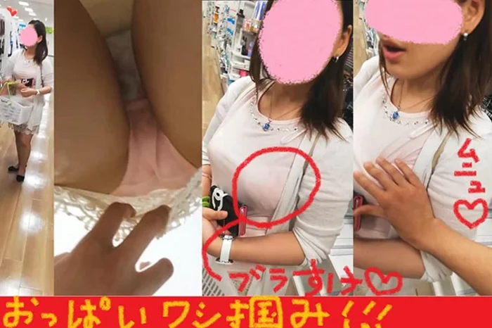 （PC/携帯対応）「本編顔出し」爆乳お姉さんの声あり＆パンモロ＆乳ワシ掴み！！！