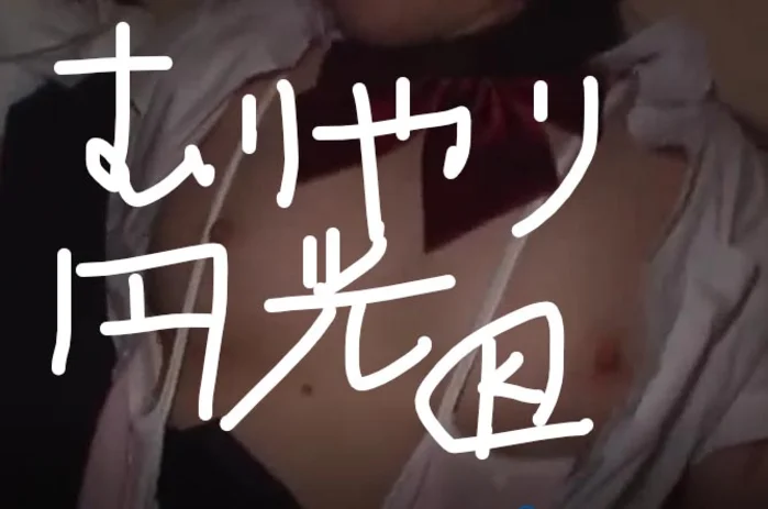 新作(・・?　むりやり円光ⓚ【無】