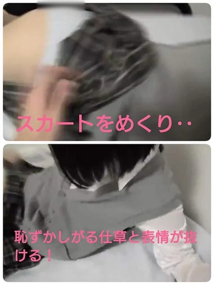 かわいいショートボブJKちゃんと自宅でイチャイチャ