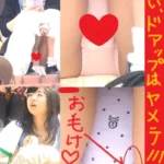 お顔&パンティドアップ2連発!!