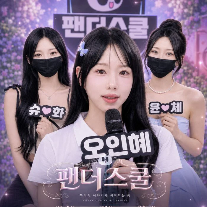 大人数韓国美女のダンスショー ～トップレスで踊り狂う19禁ライブステージ～パート2 – HD高画質